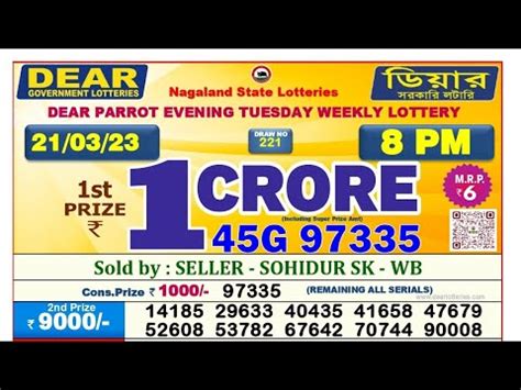 dear lottery result yesterday 8pm pdf download